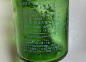 alt 2
