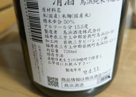 alt 3
