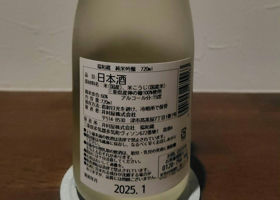 alt 2