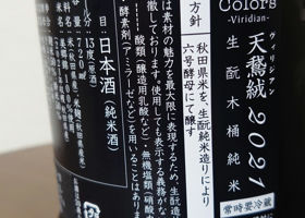 alt 3