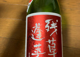 alt 2