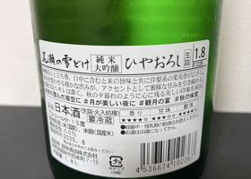 alt 3