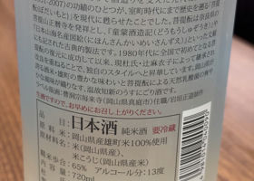 alt 2