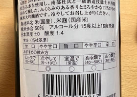alt 2