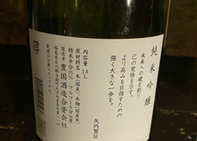 alt 2