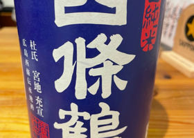 alt 3