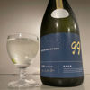 OCEAN99 1