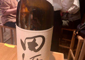 田酒 チェックイン 1