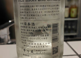 alt 2