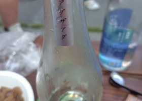 山に雲がのラベルと瓶 1
