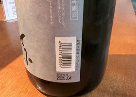 alt 3