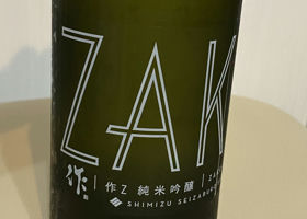 alt 2