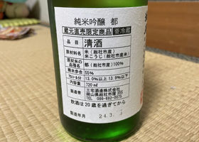 alt 2