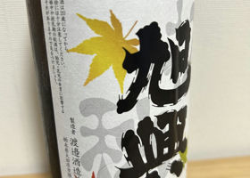 alt 3