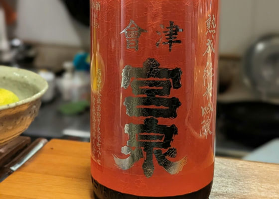 宮泉