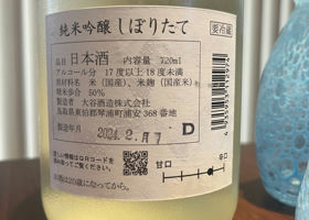 alt 3