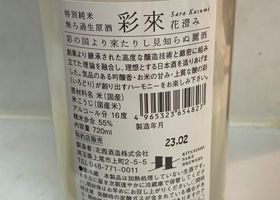 alt 2