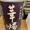 Kashoku 3