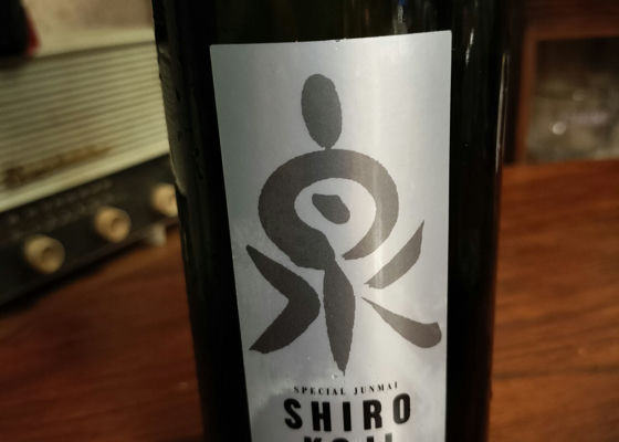 泉