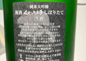 alt 4