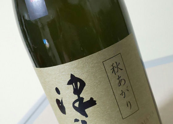 津島屋