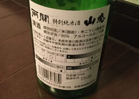 alt 2
