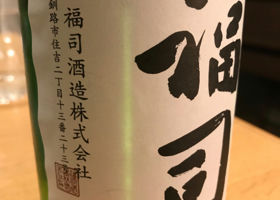 alt 3