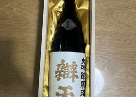 辯天（べんてん）みんなの感想 - 後藤酒造店の日本酒 | さけのわ