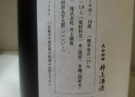 alt 3