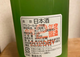 生酛のどぶ チェックイン 2