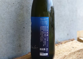 雨後の月 チェックイン 2