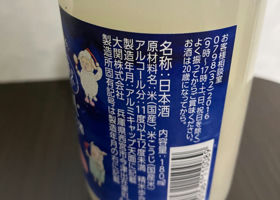 alt 2