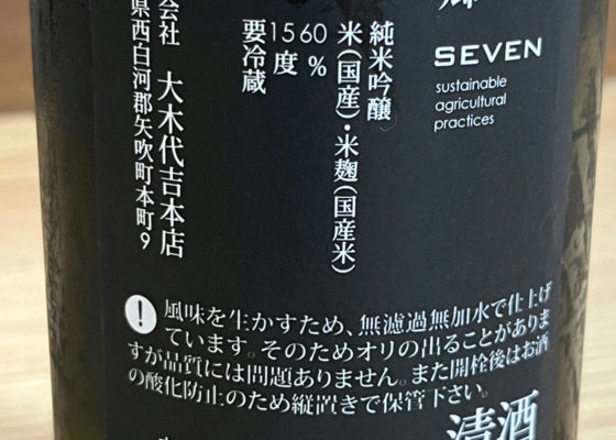 自然郷