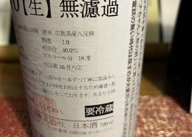 alt 3