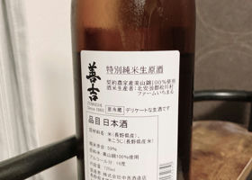 alt 3