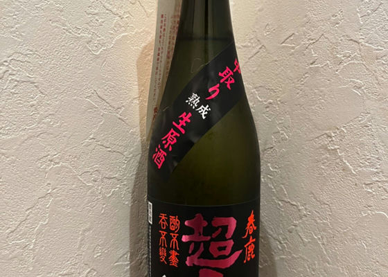春鹿