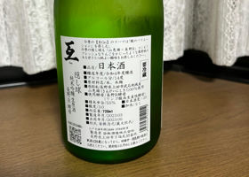alt 2
