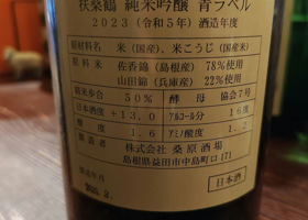 alt 3