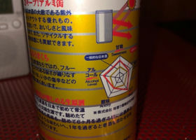 alt 3