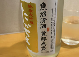alt 3