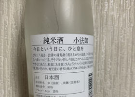 國権 チェックイン 2