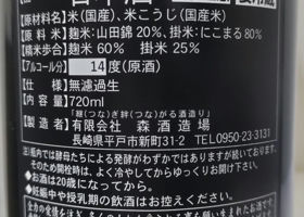 飛鸞 チェックイン 2