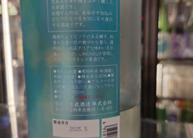 alt 3