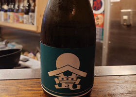 甍 チェックイン 1