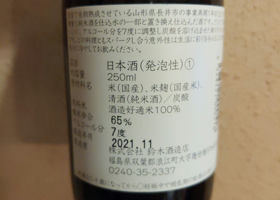 alt 2