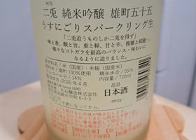 alt 2
