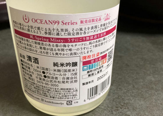 総乃寒菊