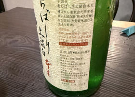 alt 2