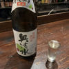 奥清水のラベルと瓶 3