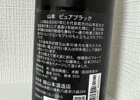 alt 3